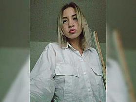 alizii Cam